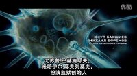 人间兵器片段