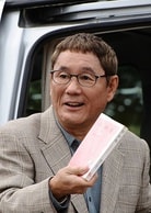 北野武