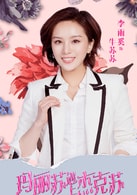 李雨奚