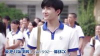 剧刀叨 2015 杨洋胡歌你的初恋是哪一款 20