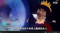 【逗逗搬运】爱情公寓番外篇辣味英雄传第4集（子乔变身白雪公主）
