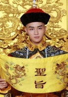 高基才 