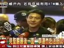 见圣严最后一面 李连杰赴法鼓山吊唁 090206
