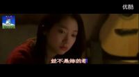 愛到盡頭也無悔——夢然_高清