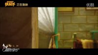【星发布】《快枪手》腾格尔版搞笑MV，妈妈问我为什么跪着看