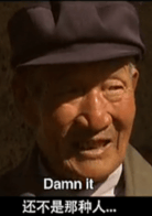 杜天光