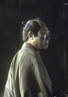 吹越满