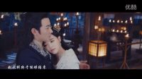 张靓颖一定要幸福VS唐嫣罗晋锦绣未央 好歌配好剧 撒糖不停歇