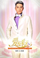 吉杰