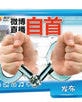 周文彬