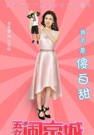 李思睿
