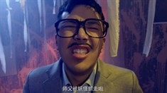 预告片