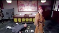 《济公传之活佛登基》爆笑视频强势来袭