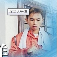 王启赞