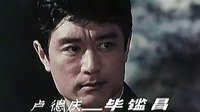 黑三角-片尾音乐