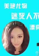 曲昱曈