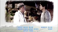 记得我们有约 片尾曲