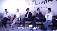 《后会无期》空降五羊城，陈柏霖赞韩寒有无限可能