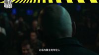 电影公嗨课140：新纳粹放狗虐杀摇滚青年
