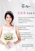 李智雅