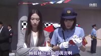 业余女侦探