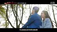 微微一笑很倾城 惊呆！Angelababy井柏然你俩还真上天了！