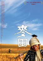 杜家毅