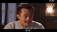 大染坊 陈寿亭和采琴谈人生