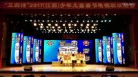 魏晨颢参加少儿春晚录制演出，前排右一