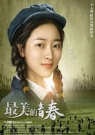 何雨虹