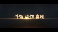 万达影业暑期档强片连映《魔兽》《快枪手》《疯狂小事》《铁拳》集体上膛