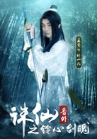 王青