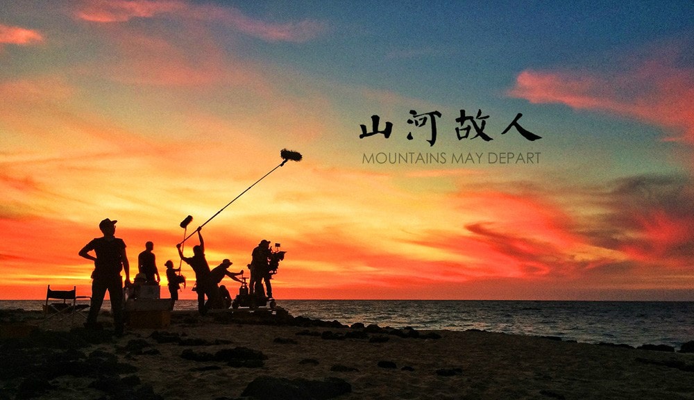 山河故人 澳大利亚开机