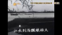 HMS2Music 周璇-四季歌[电影马路天使插曲]_超清