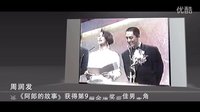《华丽上班族》黄金四人组