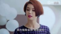 戚薇霸气宣言！你听到过这段话吗
