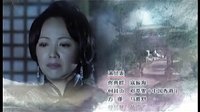 牌坊下的女人片尾