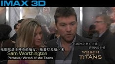 中文版IMAX宣传片