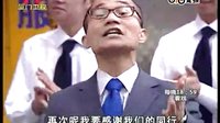 厦门卫视有房没房都很忙精彩片段（厦门主持人国王）