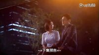 杜鹃之巢 第20集预告