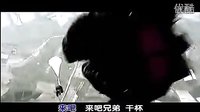 刀郎--《永远的兄弟》--高清mv（流畅）_512x288_2.00M_h.264