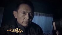 湖北经视《一门三司令》——对话版