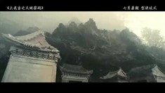终极版预告片