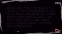 你不知道的齐晟（二）