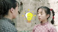 《党的女儿尹灵芝》二次元版预告《党的女儿尹灵芝》二次元版预告