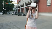 青云志 TV版 《青云志》首部VR创意互动宣传片 优酷即将全网首播