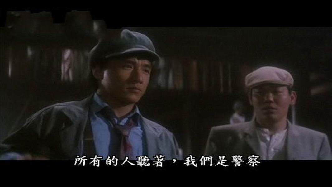 A计划续集（粤语） 精彩图册
