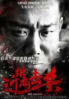 刘奕