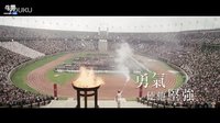 【永不屈服】HD高画质中文电影预告片