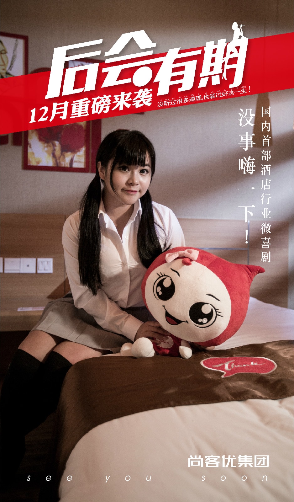 http://www.mshishang.net/pics/default/download/8ee8cc6f8436698766e6e44cdfd403e9.jpg
